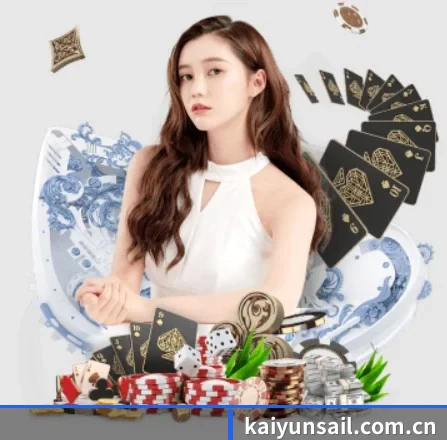开云 APP 界面(kaiyun)